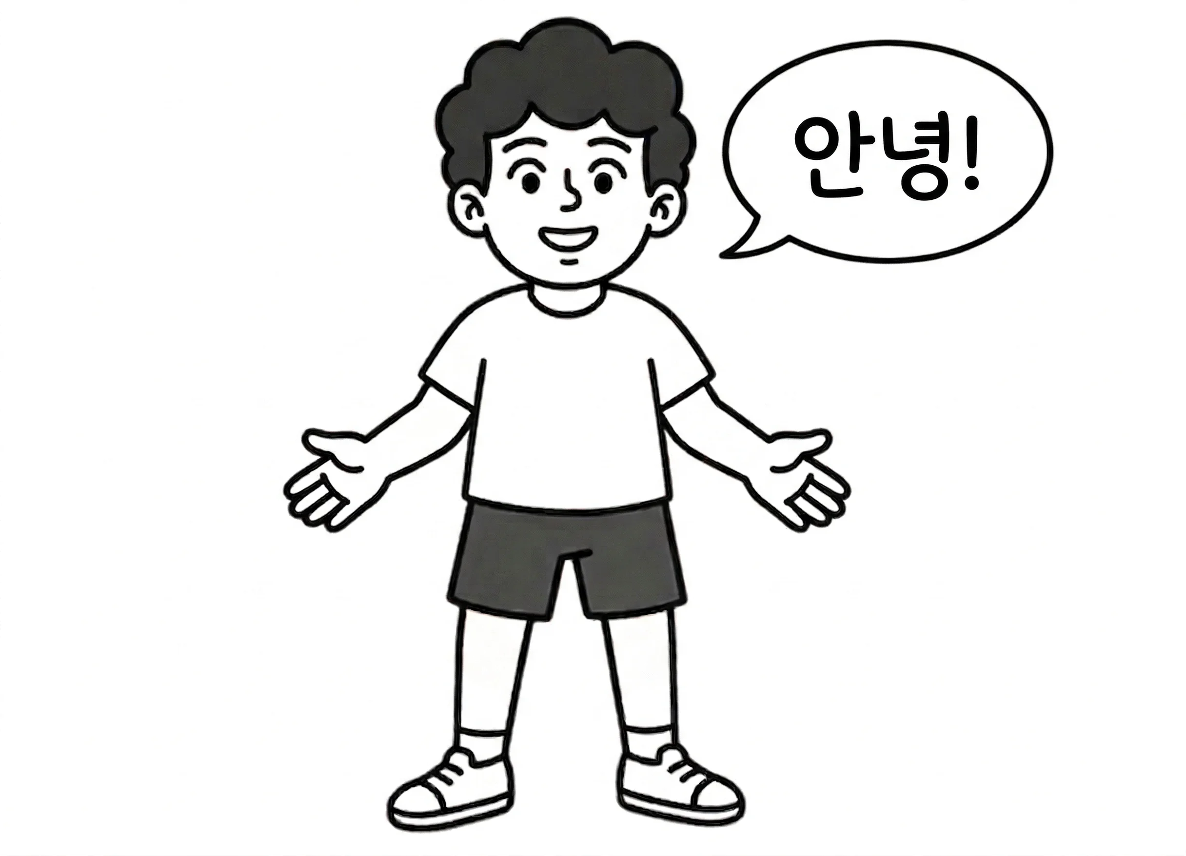 Hello in Korean